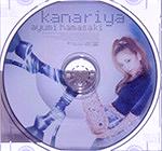 Ayumi - kanariya - Maxi Single